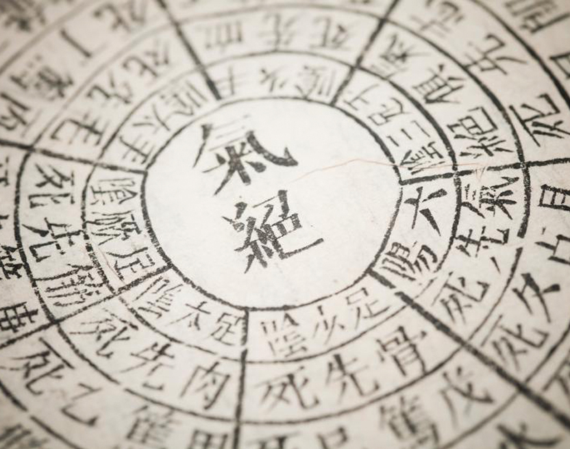 Acupuntura